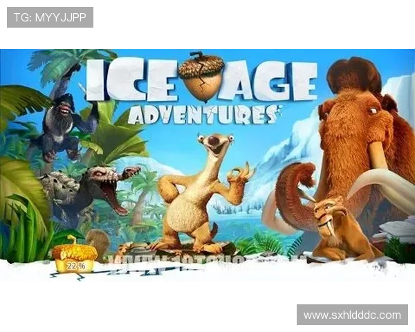 《冰河世纪4》:史诗级冒险,笑料百出的家庭温馨之旅!